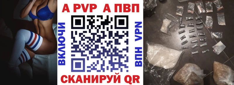 Где можно купить наркотики Евпатория МАРИХУАНА Alpha PVP omg зеркало ГАШИШ