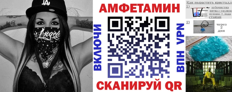 Amphetamine Premium  omg как зайти  Евпатория 