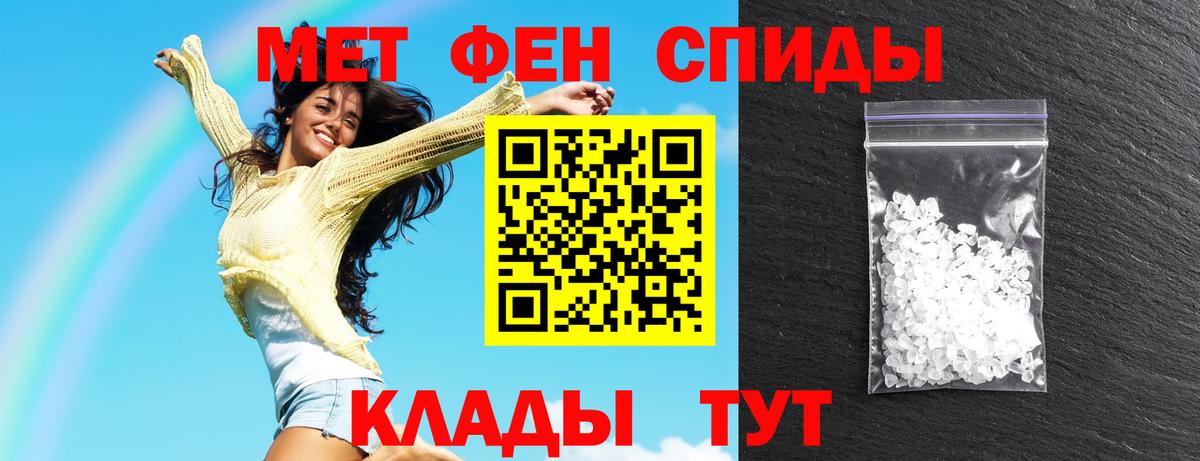 Купить закладку  Евпатория  Метамфетамин  COCAIN  Вход с VPN  Конопля  LSD-25  A-PVP СОЛЬ   Меф  