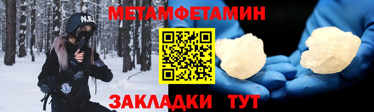 АМФ VHQ Евпатория