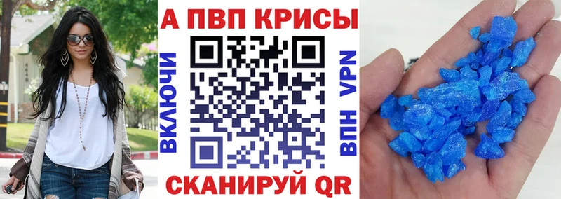 где продают   Евпатория  A-PVP мука 