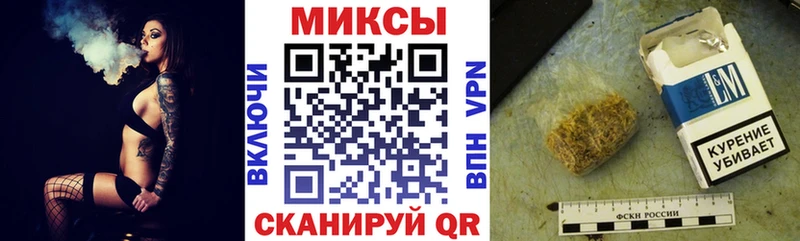 Бутират оксибутират  Евпатория 