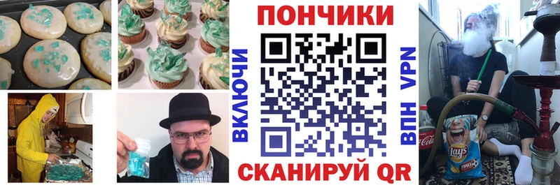 как найти   мега онион  Canna-Cookies марихуана  Евпатория 