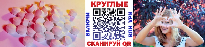 ЭКСТАЗИ 99% Евпатория