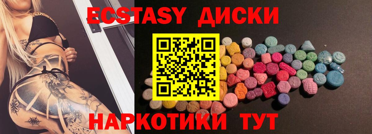 Амфетамин Евпатория