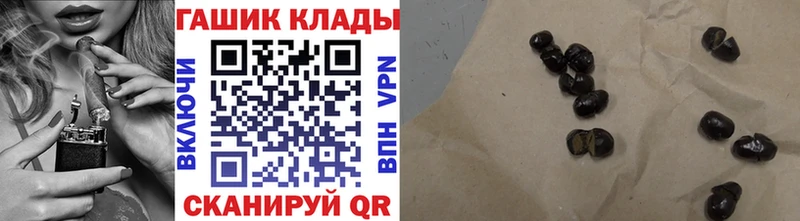мега зеркало  Евпатория  ГАШ hashish  купить  