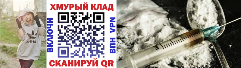 Героин хмурый  Евпатория 