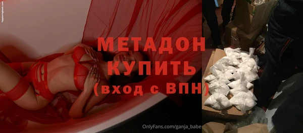 эйфоретик Новокубанск
