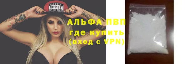 Альфа ПВП Алексин