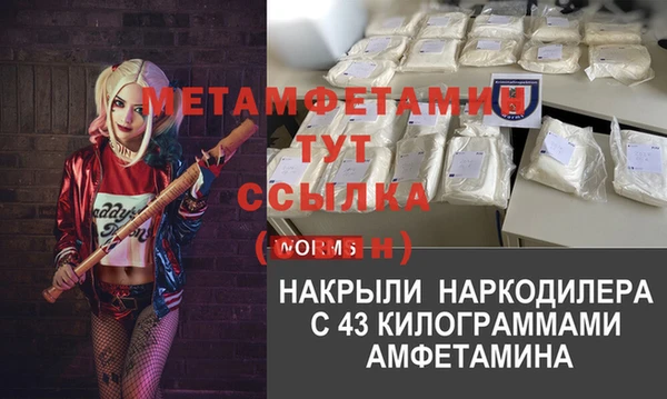 Альфа ПВП Алексин