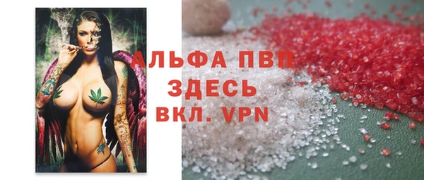 Альфа ПВП Алексеевка