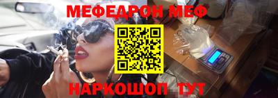 кокс Краснознаменск