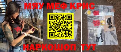 кокс Краснознаменск