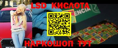 кокс Краснознаменск