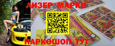 кокс Краснознаменск