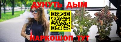 кокс Краснознаменск