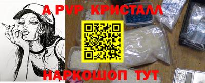 кокс Краснознаменск