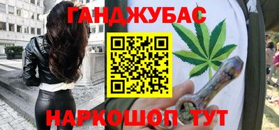 кокс Краснознаменск