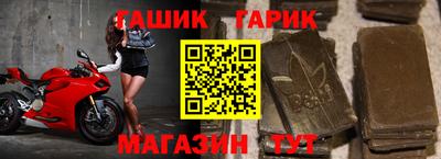 герыч Кизляр