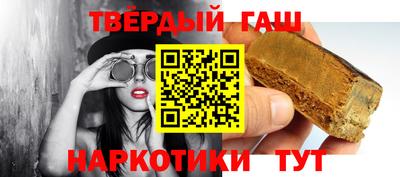 кокс Краснознаменск