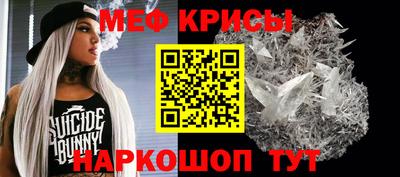 метадон Краснодар