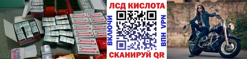 закладка  Евпатория  MEGA tor  LSD-25 экстази ecstasy 