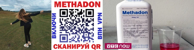 продажа наркотиков Евпатория МЕТАДОН мёд