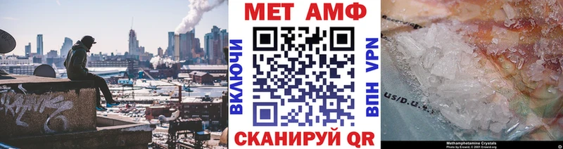 маркетплейс состав  Евпатория  Метамфетамин мет 