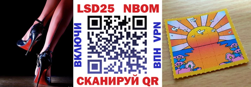 гидра вход  Евпатория  Марки NBOMe 1,8мг 