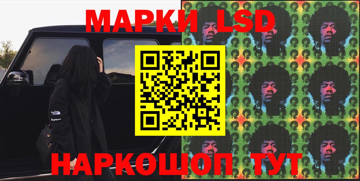Марки N-bome 1,5мг  Марки N-bome  Вход с VPN  Евпатория  Марки N-bome 1,5мг 