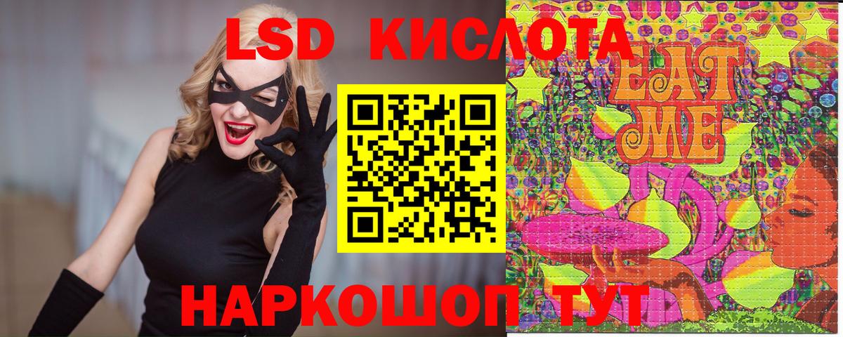 Марки N-bome 1,5мг Евпатория