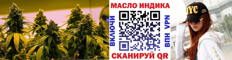 Дистиллят ТГК Wax где продают наркотики Евпатория