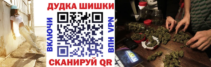 МАРИХУАНА Amnesia Евпатория