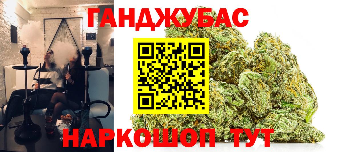Евпатория  Шишки марихуана семена  Каннабис тримм  Вход с VPN 